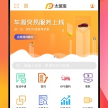 太盟宝app 太盟宝app