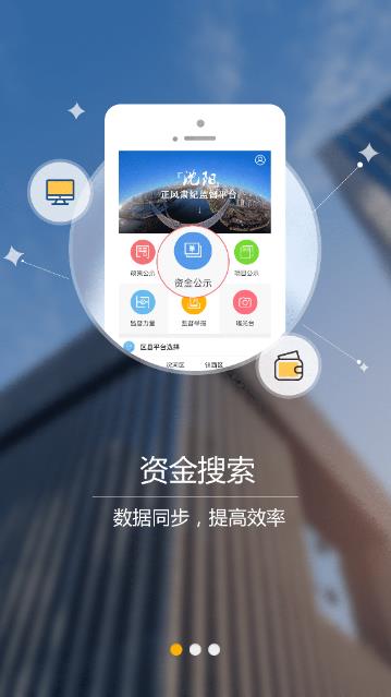 �����ලͨapp