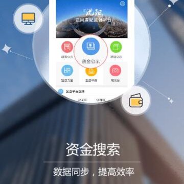 �����ලͨapp