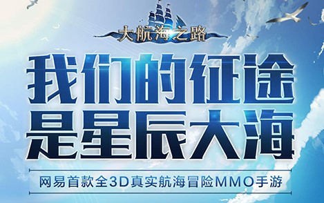 �󺽺�֮·GM��