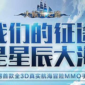 �󺽺�֮·GM��