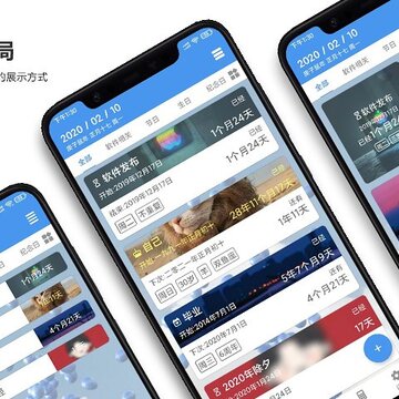 ��Ҫ����app