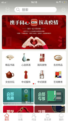 ������app