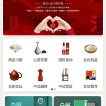 如艺云app 如艺云app