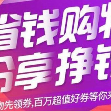 惠买汇 惠买汇