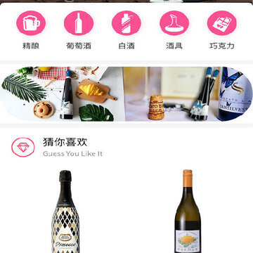 麦酒精酿 麦酒精酿