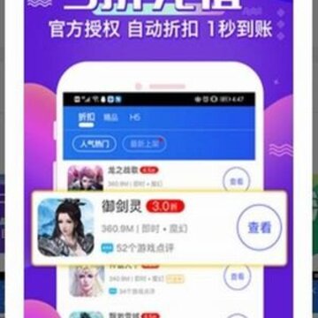 奇乐游戏助手 奇乐游戏助手