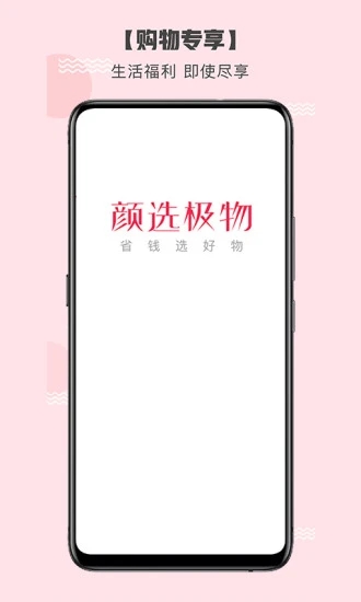 ��ѡ����app