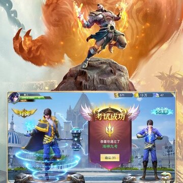 斗罗纪元 斗罗纪元