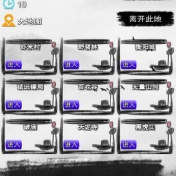 虾米传奇文字游戏 虾米传奇文字游戏