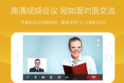 Truemeet app Truemeet app
