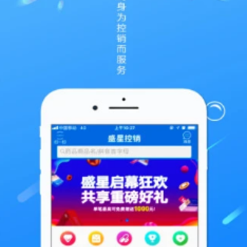 盛星控销app 盛星控销app