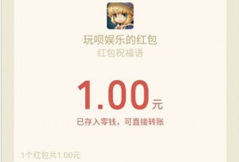 莽荒纪元红包版 莽荒纪元红包版