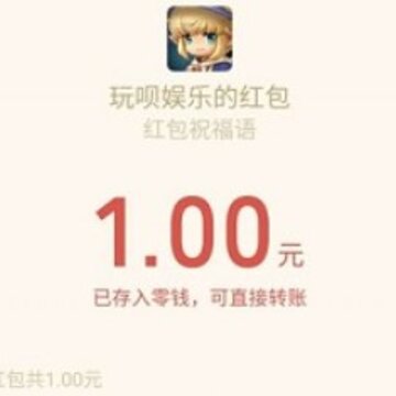莽荒纪元红包版 莽荒纪元红包版