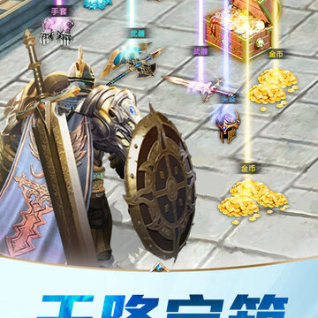 黎明风暴荣耀版 黎明风暴荣耀版