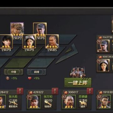 铁血战魂 铁血战魂