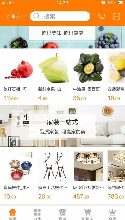 即客点 即客点