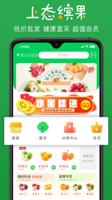 ��̬�͹�app