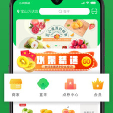 ��̬�͹�app