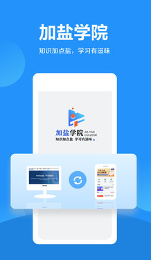 ����ѧԺapp