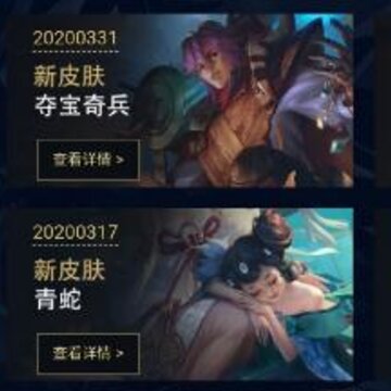 ������ҫS19ս��Ƥ��ʲôʱ������ ������ҫS19ս��Ƥ������ʱ��һ��