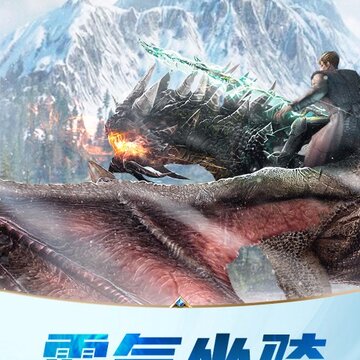 黎明风暴超V版 黎明风暴超V版