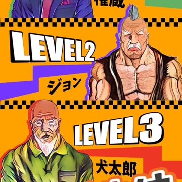 ��ү���⳵