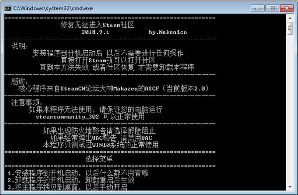 steam�����޸�����(SteamG)