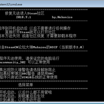 steam�����޸�����(SteamG)