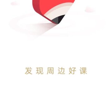 蜡笔优课app 蜡笔优课app