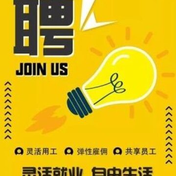 抖米云聘 抖米云聘
