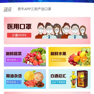 悉牛 悉牛