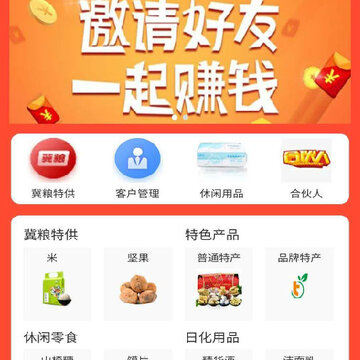 惠众佰联 惠众佰联