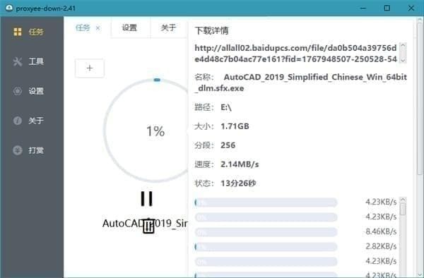proxyee down������64λ