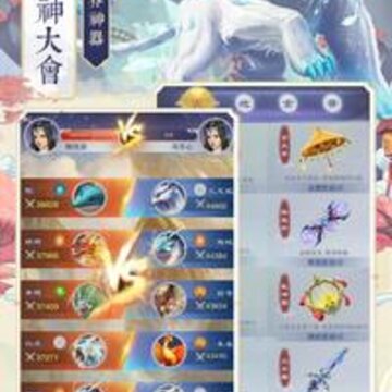 神兽来了修改版 神兽来了修改版