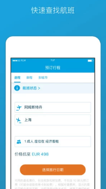 �����ʼҺ���app