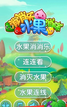 消消乐园红包版 消消乐园红包版