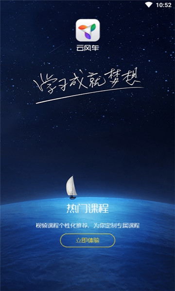�Ʒ糵