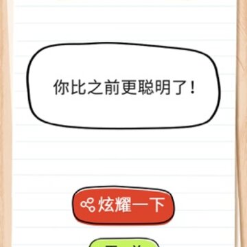 �Ҵ�����6�ƽ��