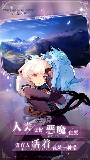 精灵与魔法莫比乌斯之环内购版 精灵与魔法莫比乌斯之环内购版