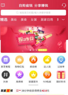 ��׬����app