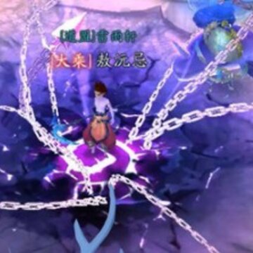 蓬莱绘卷内购版 蓬莱绘卷内购版