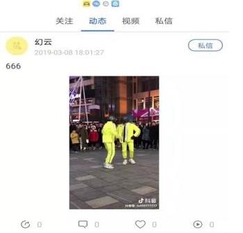 贝呗 贝呗