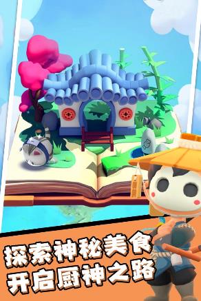 海神萌球 海神萌球