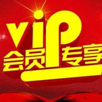 万折卡 万折卡