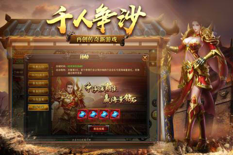 龙神之皇 龙神之皇