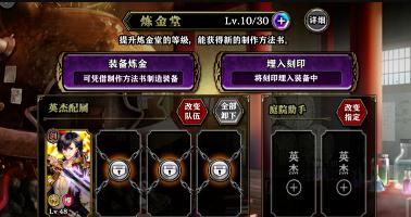 һѪ����������淨��ʲô ������װ��������������