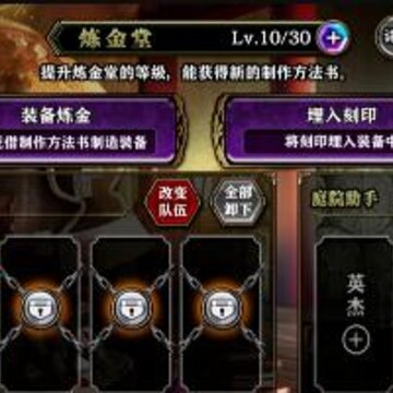 һѪ����������淨��ʲô ������װ��������������