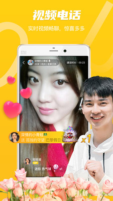友趣老乡交友app 友趣老乡交友app