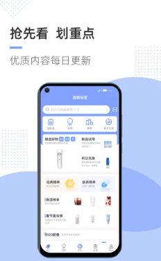 ͸����ǩapp